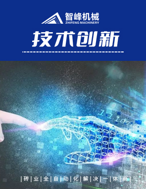 泉州碼磚(zhuān)機批發