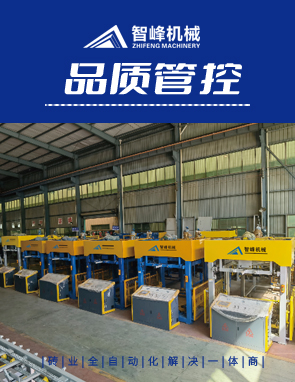 智(zhì)峰收磚機(jī)